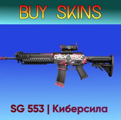 SG 553 | Cyberforce