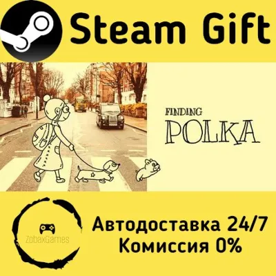 🚀 Finding Polka 🤖 Steam Gift Russian ⚡ Autodelivery
