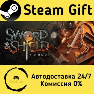 🚀 Sword & Shield Simulator 🤖 Steam Gift Россия ⚡ мгновенно
