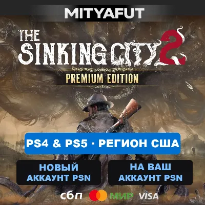 The Sinking City 2 – Premium Edition (USA) PRE-ORDER