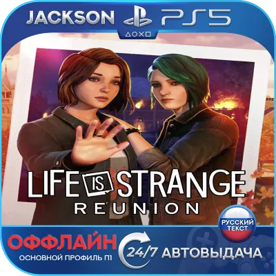 Life is Strange: Reunion (PS5) RUS | Offline⭕️