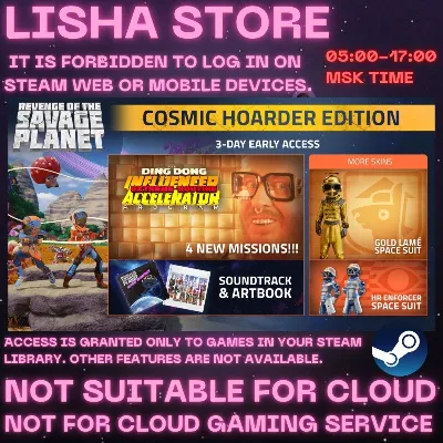Revenge of the Savage Planet Cosmic Hoarder For 90 days
