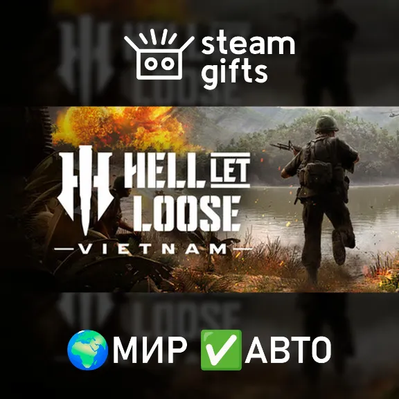 Hell Let Loose: Vietnam МИР АВТО