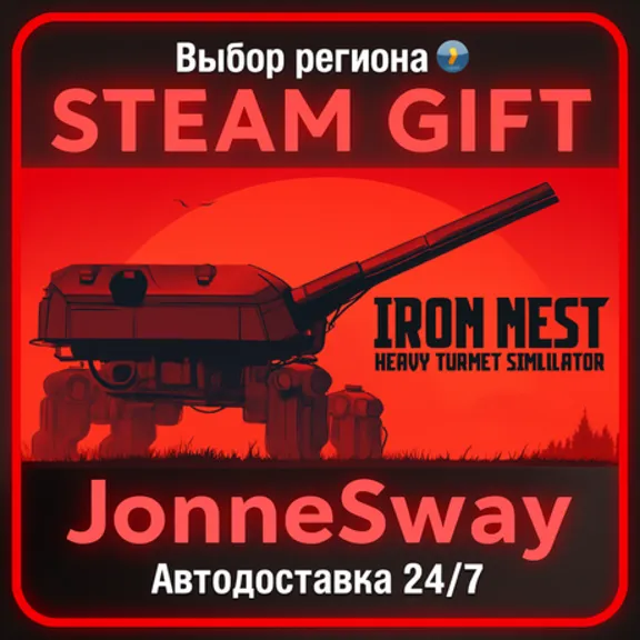 IRON NEST: Heavy Turret Simulator РУ/КЗ/УК/РБ/ТР/АР/КНР/ИНДИЯ