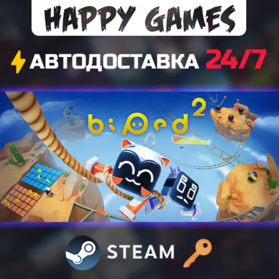 Biped 2 Steam Key RU+CIS