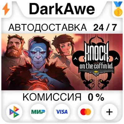 Knock on the Coffin Lid STEAM•RU ⚡️АВТОДОСТАВКА 💳0%