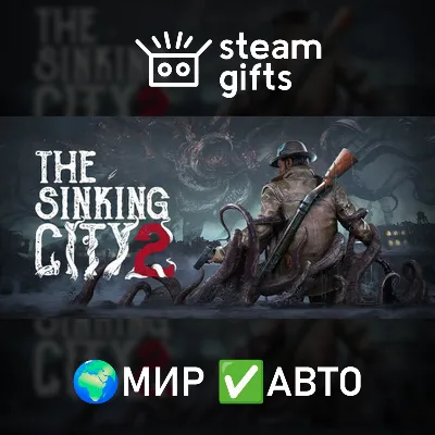 The Sinking City 2 - Deluxe Edition МИР АВТО