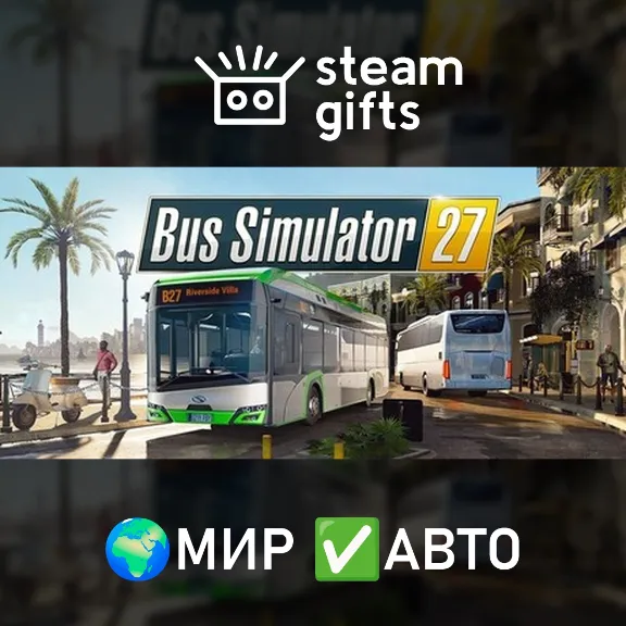 Bus Simulator 27 МИР АВТО