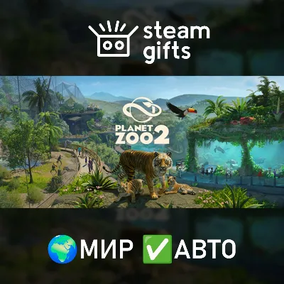 Planet Zoo 2: Deluxe Edition МИР АВТО