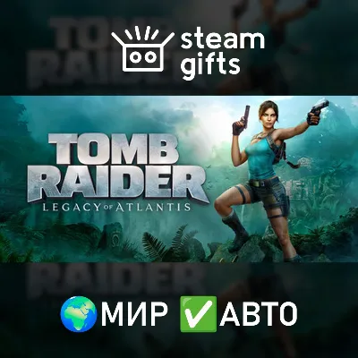 Tomb Raider: Legacy of Atlantis Deluxe МИР АВТО