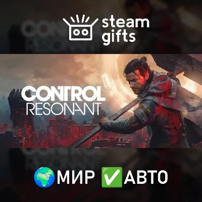 CONTROL Resonant Digital Deluxe Edition МИР АВТО