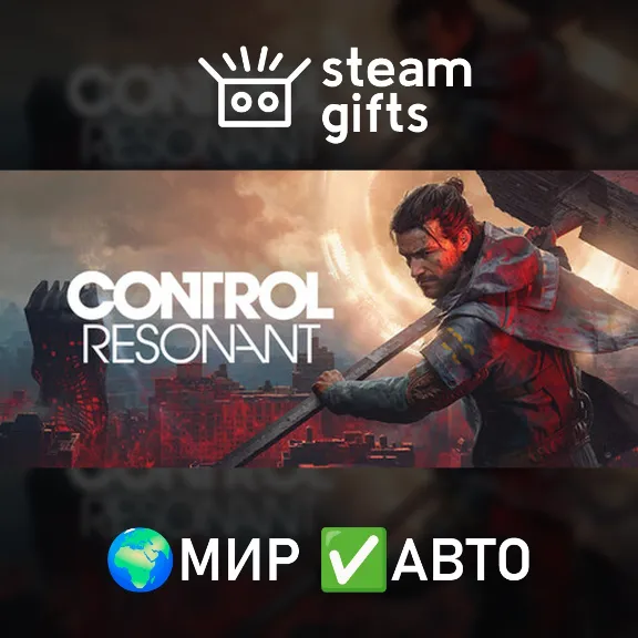 CONTROL Resonant Digital Deluxe Edition МИР АВТО