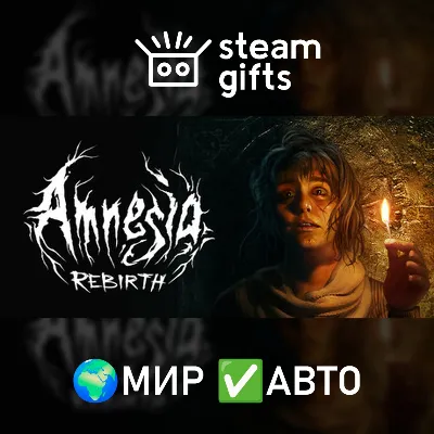 Amnesia: Rebirth МИР АВТО