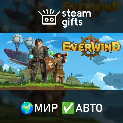 Everwind - Capybara Edition МИР АВТО
