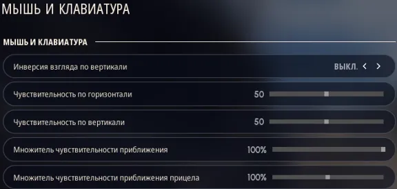 ARC Raiders - Рысь - макросы для synapse 4
