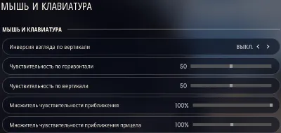 ARC Raiders - Torrente - script for logitech