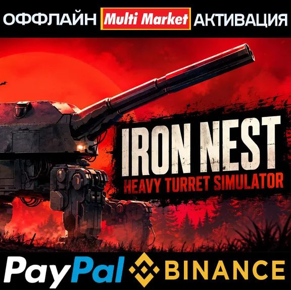 IRON NEST: Heavy Turret Simulator STEAM 🅿️ 𝗣𝐀𝐘𝗣𝐀𝐋