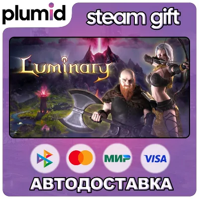 Luminary Steam Gift / Russia + WORLD / AUTO