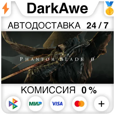 Phantom Blade Zero +SELECT STEAM•RU ⚡️AUTODELIVERY 💳0%