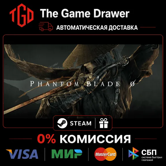 🔥 Phantom Blade Zero-Digital Deluxe Edition | Steam Россия+KZ+UA+CIS+AR+TR+CN 🔥