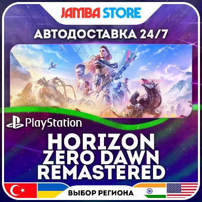 Horizon Zero Dawn Remastered · PS5 · TR/UA/IN/PL/US · АВТО 24/7
