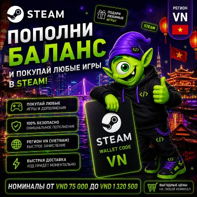 STEAM Vietnam | VND 75,000-VND 1,320,500 | STEAM REPLENISHMENT | AUTO 24/7 | CODE