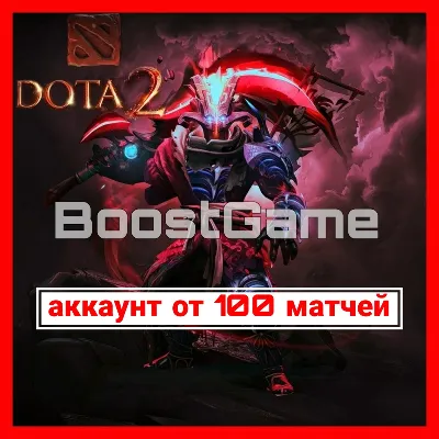 DOTA 2 | up to 100 matches + Data change