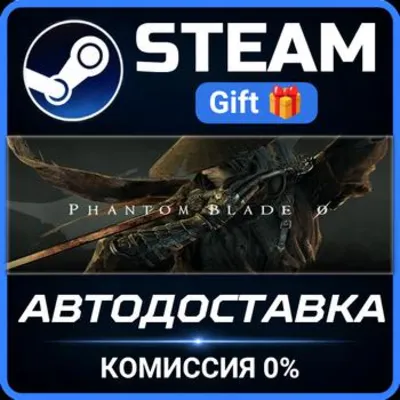 Phantom Blade Zero Digital Deluxe Edition RU Steam PC Gift AUTO DELIVERY