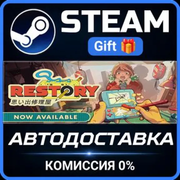 Restory РОССИЯ RU Steam Gift СТИМ ГИФТ ПК АВТОДОСТАВКА ПОДАРОК