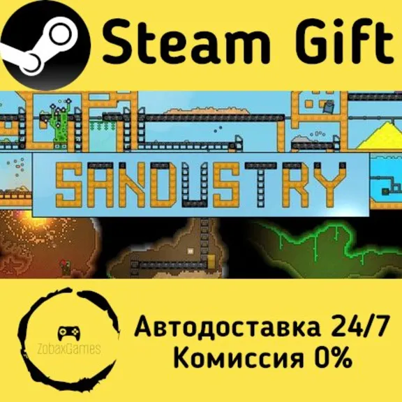 🚀 Sandustry 🤖 Steam Gift Россия ⚡ мгновенно