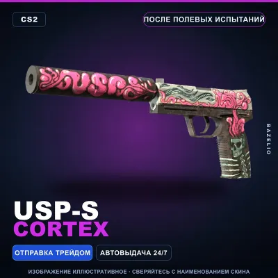 USP-S | Cortex | Field-Tested · Counter-Strike 2 skin