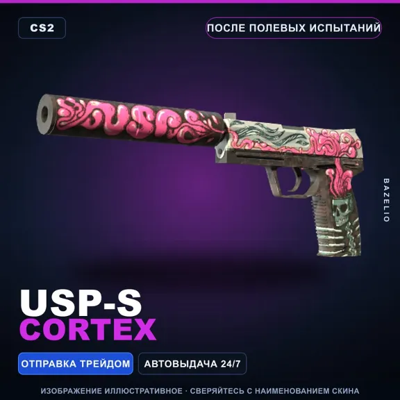 USP-S | Cortex | Field-Tested · Counter-Strike 2 skin
