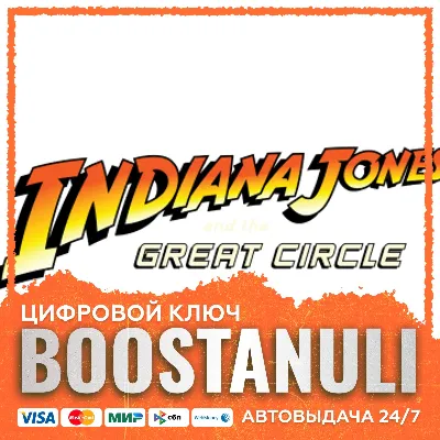 Indiana Jones and the Great Circle | CIS | Steam Games — ключ Steam