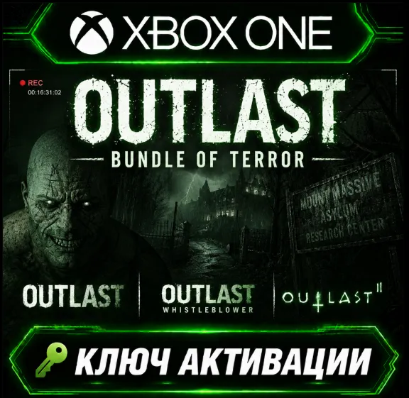 OUTLAST: BUNDLE OF TERROR | XBOX | Key Activation
