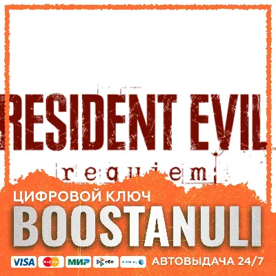Resident Evil Requiem | CIS — ключ Steam