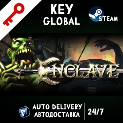 Enclave STEAM KEY/GLOBAL+РОССИЯ
