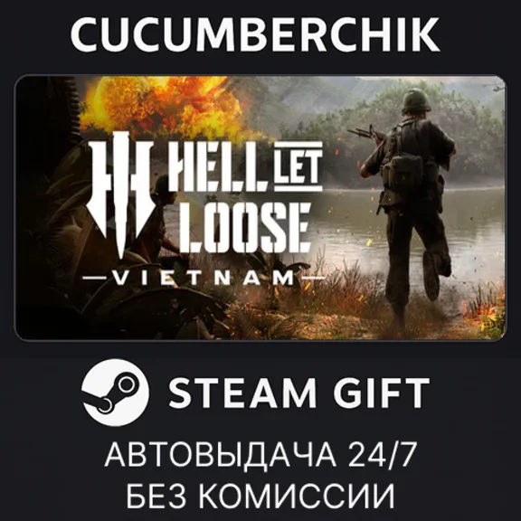 Hell Let Loose: Vietnam✅STEAM GIFT AUTO✅RU+World