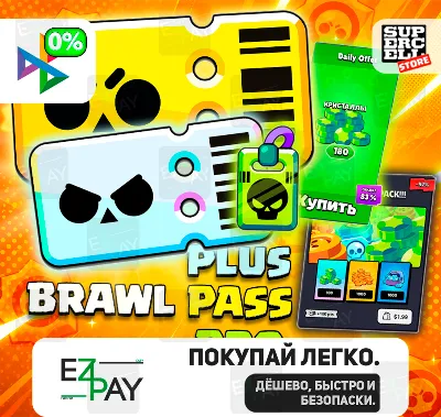 GEMS | BLINGS | SKINS | SPECIAL OFFERS | WEEKLY OFFER | Daily Offer | BRAWL STARS