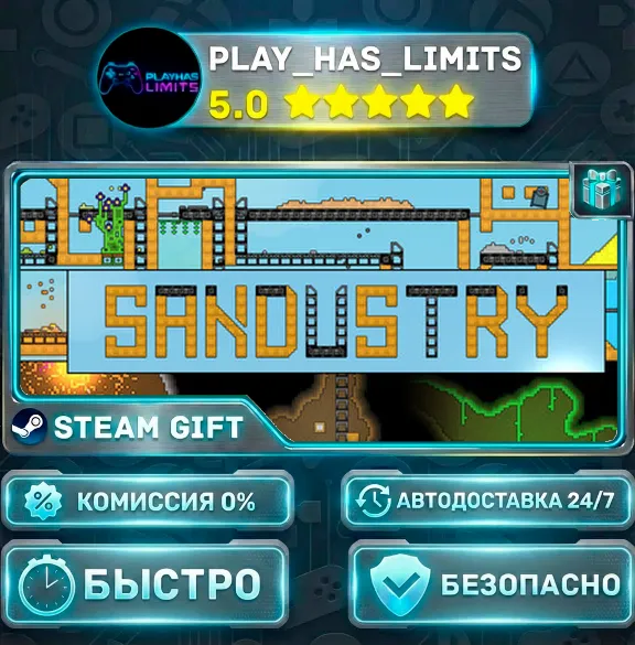 🎁Sandustry *RU/BY/UA/СНГ Steam Auto