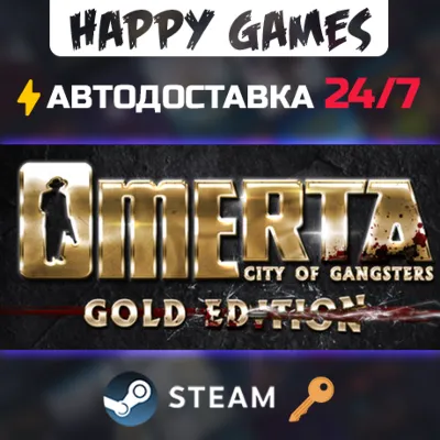 Omerta - City of Gangsters - GOLD EDITION Steam Key RU+CIS