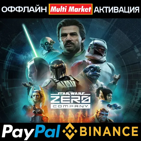 STAR WARS Zero Company™ Deluxe Edition STEAM 🅿️ 𝗣𝐀𝐘𝗣𝐀𝐋