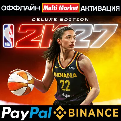 NBA 2K27 Deluxe Edition STEAM 🅿️ 𝗣𝐀𝐘𝗣𝐀𝐋