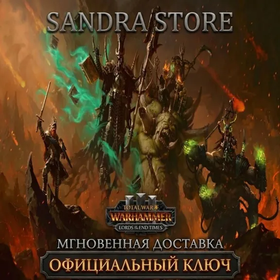 WARHAMMER III Lords of the End Times Nagash/Glottkin/Boris Todbringer/Thanquol