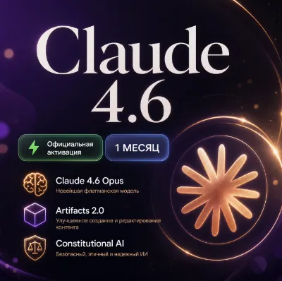 Claude 4.6 | Opus Sonnet | Relay | API Key | Secure and Stable