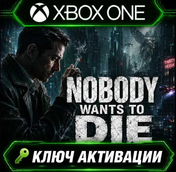Nobody Wants to Die| Xbox Series X|S | Key Activation