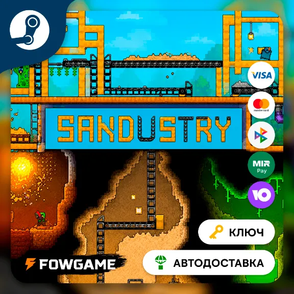 🔵 Sandustry  (РУ+СНГ) 🔑КЛЮЧ STEAM