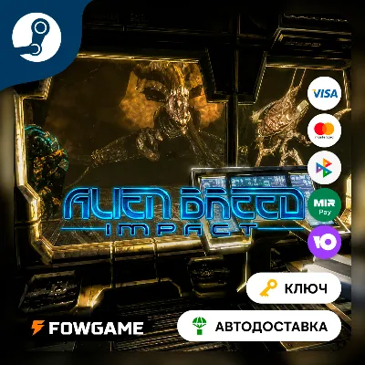 🔵 Alien Breed™: Impact  (RU+CIS+TR) 🔑STEAM KEY