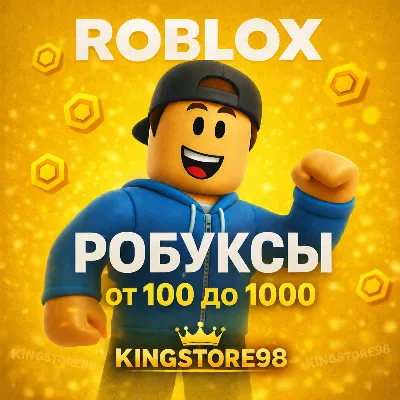 💎💎ROBLOX GIFT CARD 100-10000 ROBUX (Глобальный)💎💎