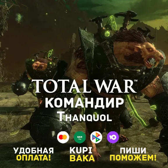 Russia\WORLD Total War: WARHAMMER III – Lords of the End Times 4 in 1 STEAM KEY