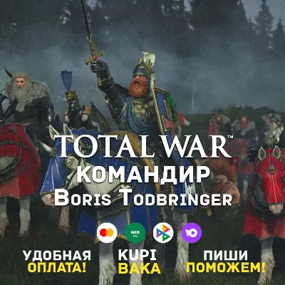 Russia\WORLD Total War: WARHAMMER III – Lords of the End Times 4 in 1 STEAM KEY